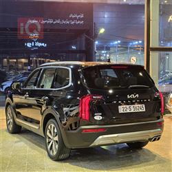 كيا تيلوريد